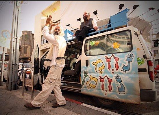 Roanain And Shivti By Van